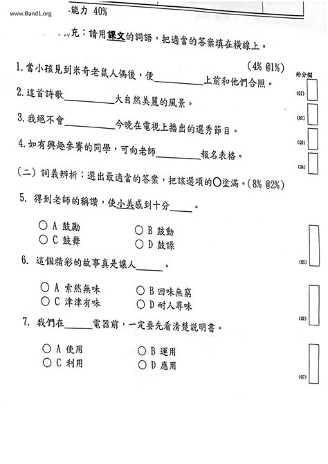 諺語意思|諺語 的意思、解釋、用法、例句